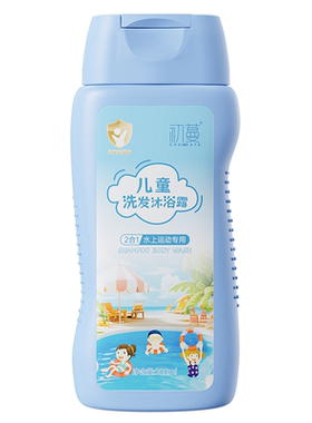 【央ma力荐】去氯专用洗沐二合一