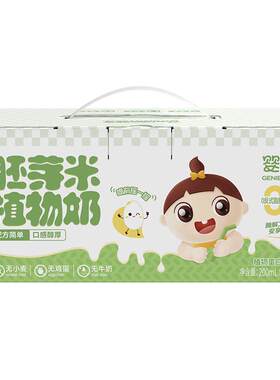 婴享胚芽米无麸质植物奶10瓶