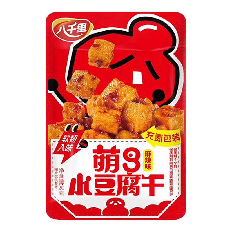甘泉萌8豆干八千里豆腐干辣条素小吃网红豆干办公室零食陕西特产