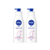 孙颖莎同款妮维雅大白瓶美白身体乳400ml