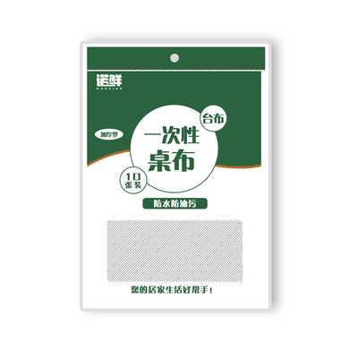 一次性塑料桌布长方形野餐红色