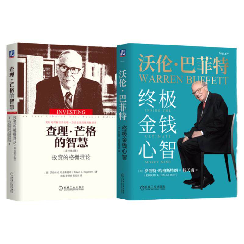 机械工业出版社官网正版
