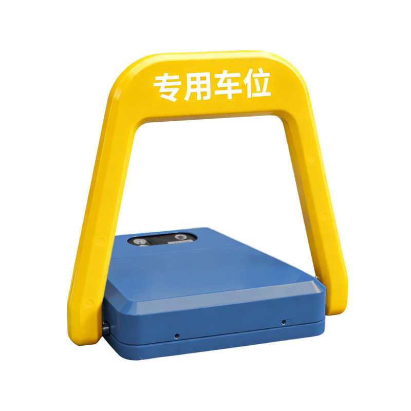 新能源充电桩4G扫码收费共享车位锁防占位智能远程自动感应车位锁