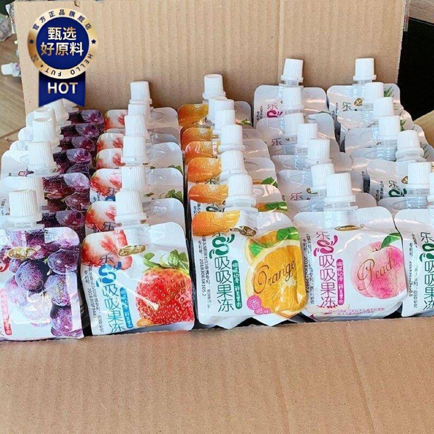 吸吸果冻可吸水果椰果粒儿童解馋幼儿园办公室休闲零食品小吃整箱