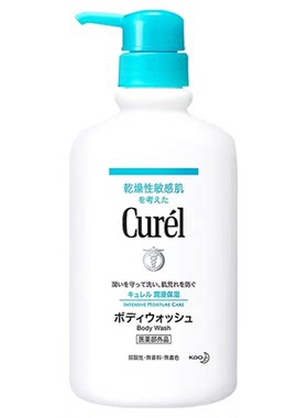 日本花王Curel珂润沐浴露润浸保湿沐浴液乳专敏感肌男女孕妇可用