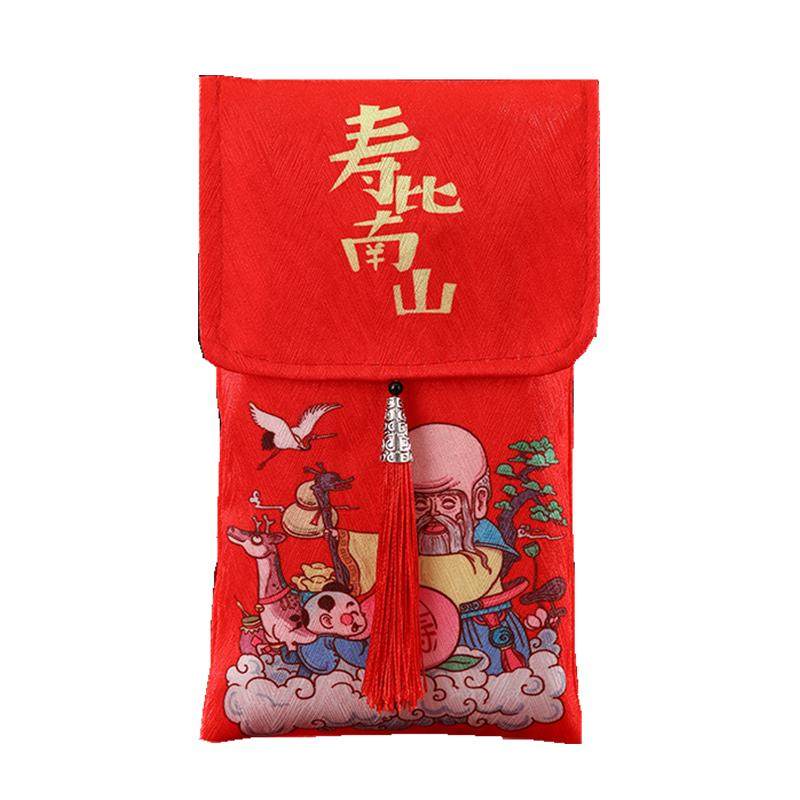 祝福老人生日快乐创意个性红包寿比南山万元祝寿仪式感贺寿封