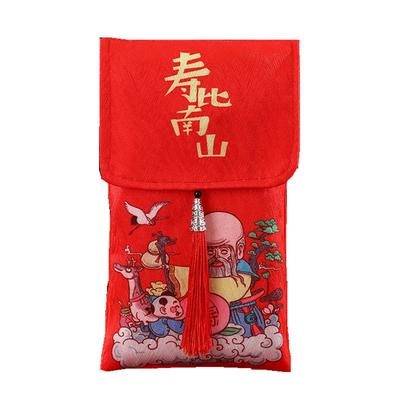 祝福老人贺寿生日寿比南山红包袋