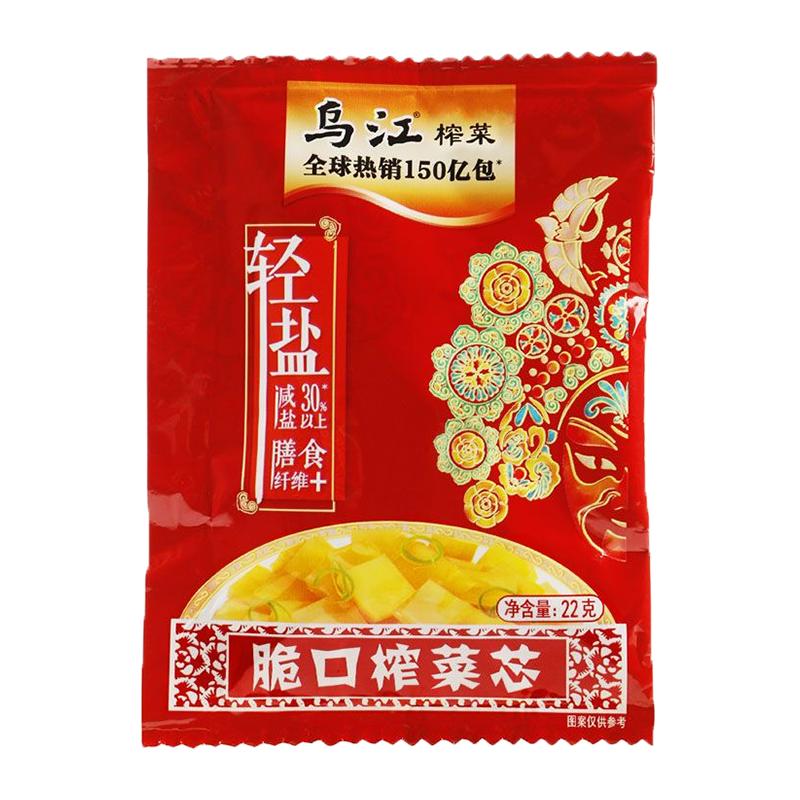 乌江脆口榨菜芯120g大包装清腌制/榨菜/泡菜