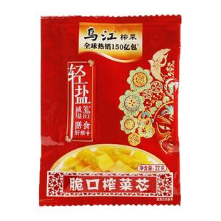 乌江脆口榨菜芯120g大包装清脆清淡好吃下饭菜咸菜涪陵榨菜萝卜干