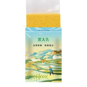 黄小米真空装农家自产新米小米粥糯小黄米粮食月子五谷杂粮旗舰店