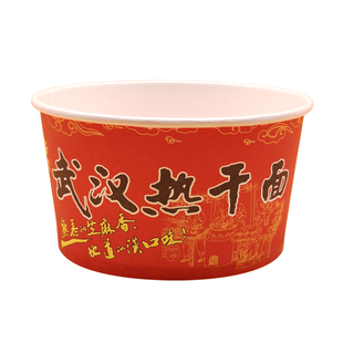 包邮一次性汤碗早餐武汉热干面纸碗打包碗700ML饭盒大2号纸碗商用