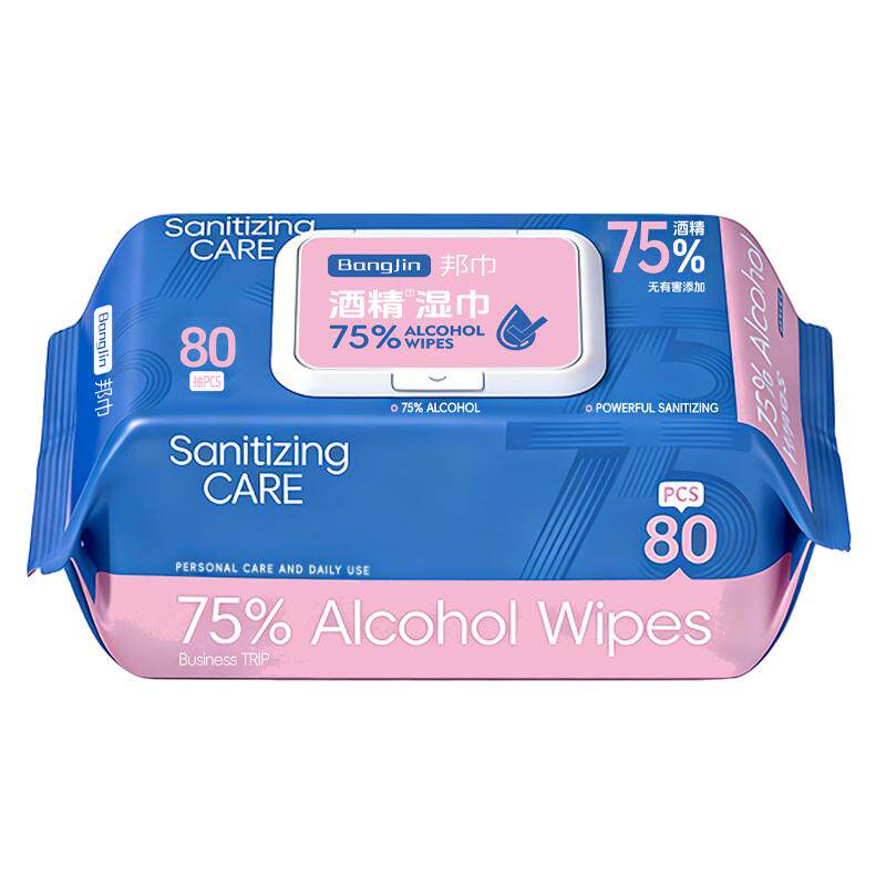 75%酒精湿巾免洗手清洁杀菌大包