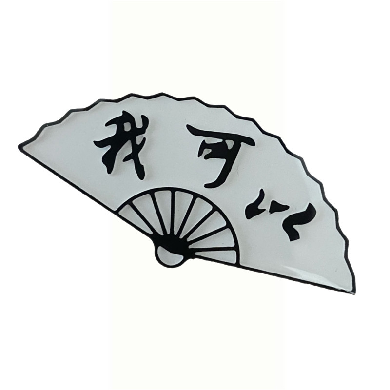 摩托小飞侠同款扇子空调出风口香薰车内装饰摆件车载香水博君一肖