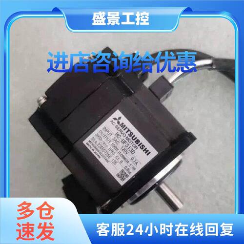 议价三菱伺服电机 HC-UFS13D-S17/UFS23K-S4/S7/UFS23B-S1/UFS43-