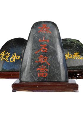 泰山墨玉雕刻财源国风摆件