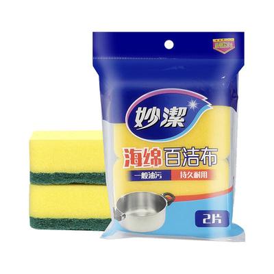 片装海绵百洁布洗碗布强力除污垢