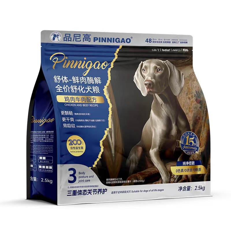品尼高冻干狗粮中小型犬成幼犬泰迪比熊博美柯基5斤通用型10斤装