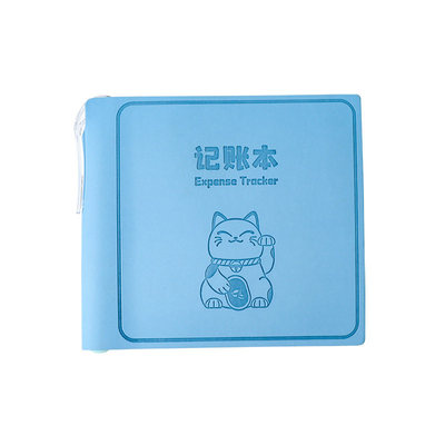 迷你记账本日常开销小本子