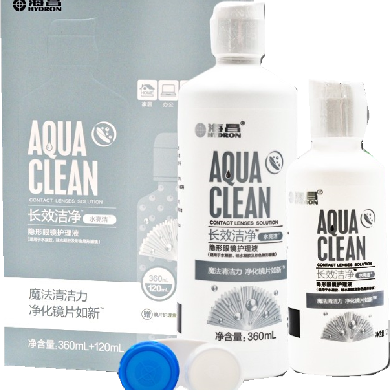 海昌水亮洁隐形眼镜护理液360ml+120ml大小瓶近视美瞳旗舰店正品