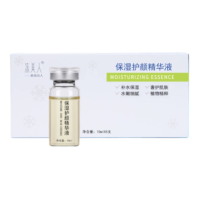 去红血丝修复角质层改善敏感肌肤增厚脸部泛红屏障受损修护冻干粉