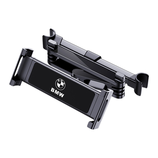 宝马5系3系车载平板支架专用汽车后排椅背ipad平板手机架车内装饰