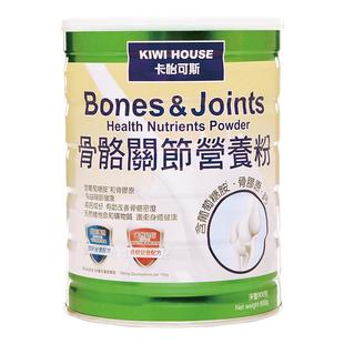 直邮卡怡可斯骨骼关节营养粉中老年人高钙奶粉早餐营养品补钙健骨