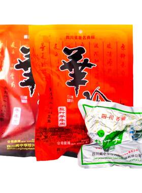 华珍牛肉盐叶子阆中特产