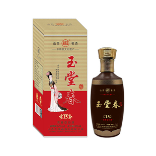 山西洪洞玉堂春酒15陈酿475ml*6瓶礼盒整箱纯粮食酒清香型白酒