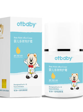 Otbaby多效特护霜新生婴儿50ml