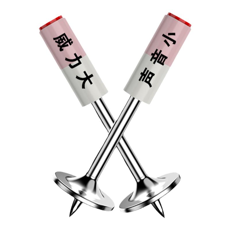 炮釘南山射釘?shù)蹴斠惑w釘迷你專用槍神器管卡圓形消防釘子打混凝土