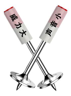 炮钉南山射钉吊顶一体钉迷你专用枪神器管卡圆形消防钉子打混凝土
