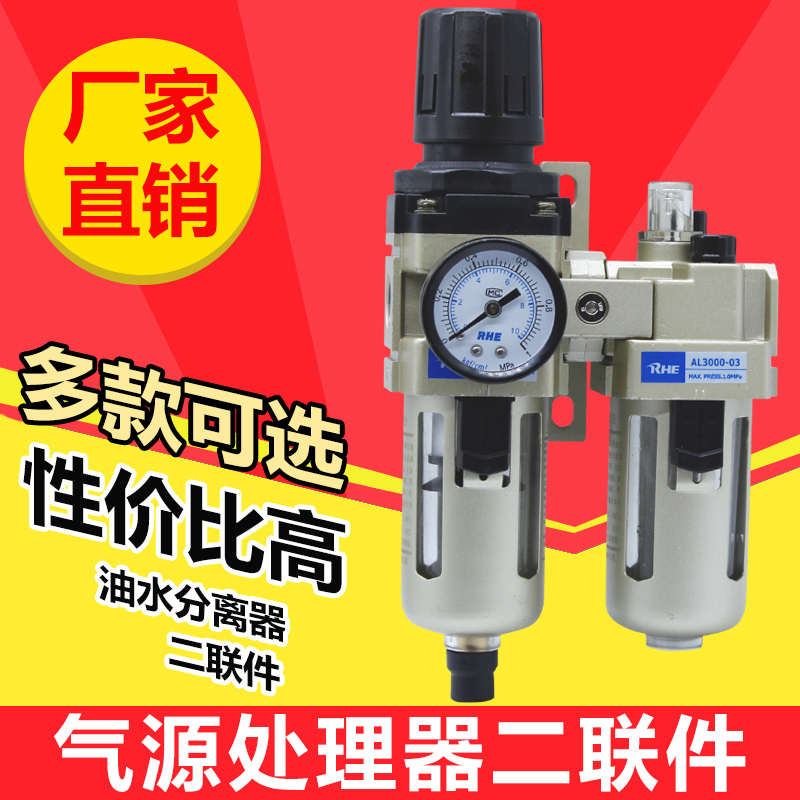 油水分离器过虑器排水器AW3000AL3000AW4000AL40气源处理器调压阀