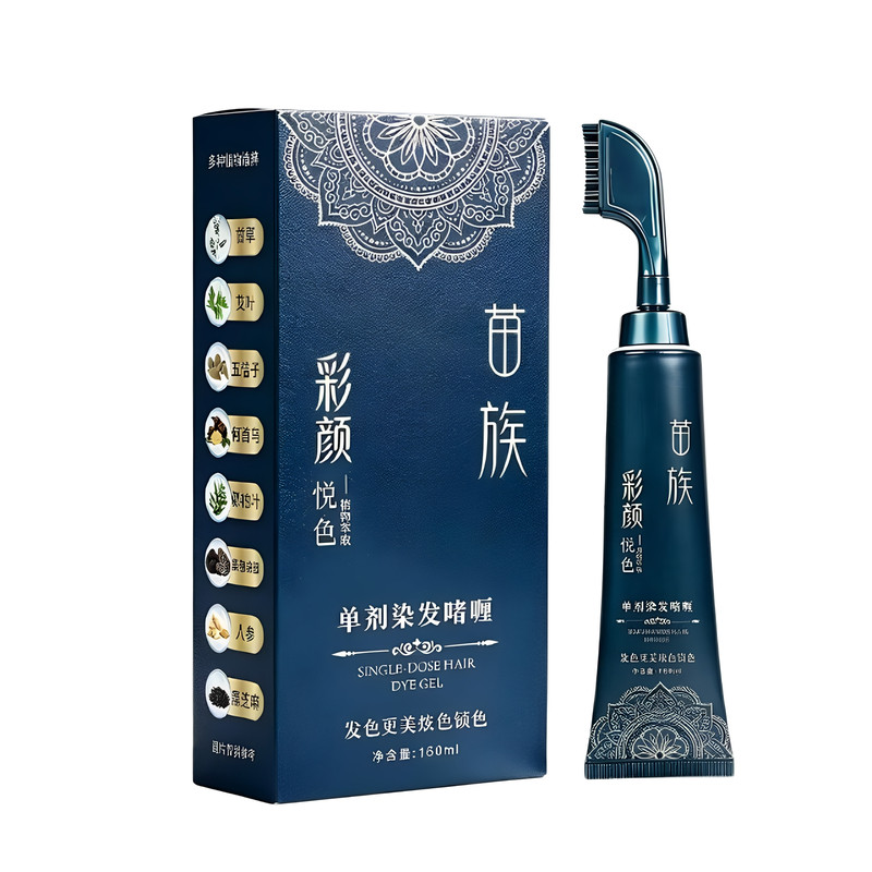 苗染单剂染梳一梳盖白发染发啫喱