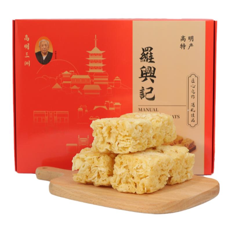 罗兴记萨琪玛480克礼盒沙琪玛高明三洲萨琪玛休闲食品零食1x12个