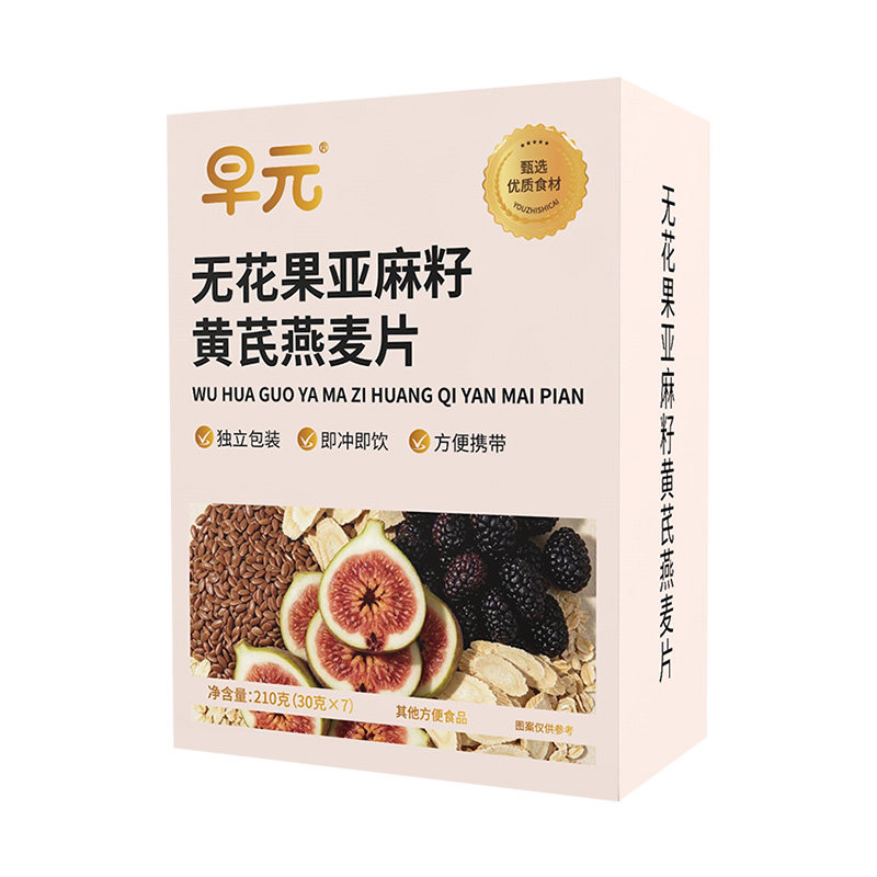 无花果亚麻籽黄芪燕麦片即食冲泡饱腹营养早餐代餐泡水喝的速食粥