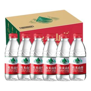 农夫山泉饮用天然水380ml*24瓶小瓶便携装纸箱装非矿泉水弱碱性水