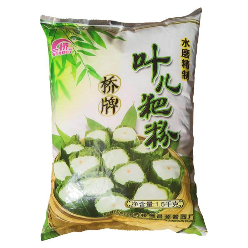 四川乐山特产桥牌水磨精制叶儿粑面粉/食用粉