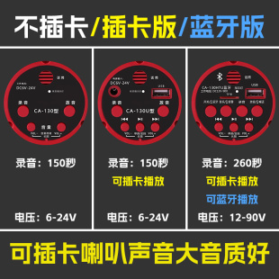 扩音器车载高音喇叭大功率户外录音喊话器充电摆摊宣传叫卖扬声器