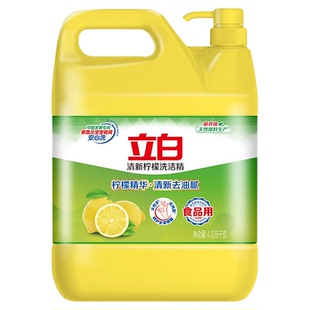 立白柠檬洗洁精4.028kg去油除味不伤手家庭餐饮商用大桶实惠装