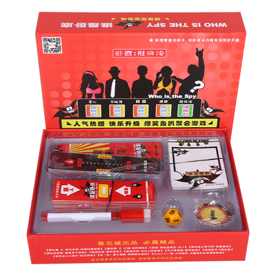 谁是卧底桌游卡牌聚会聚会休闲