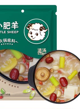 小肥羊清汤火锅底料汤清味醇