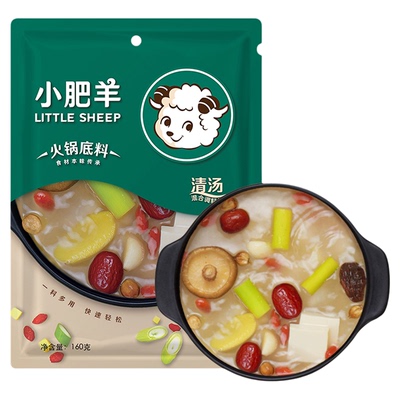 小肥羊清汤型火锅底料