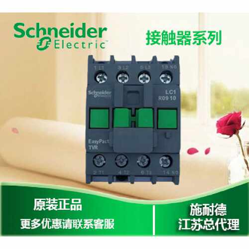 接触器LC1R3210M5N32AAC220V替代LC1E3210M5N