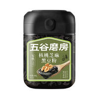 五谷磨房有机核桃芝麻黑豆粉600g