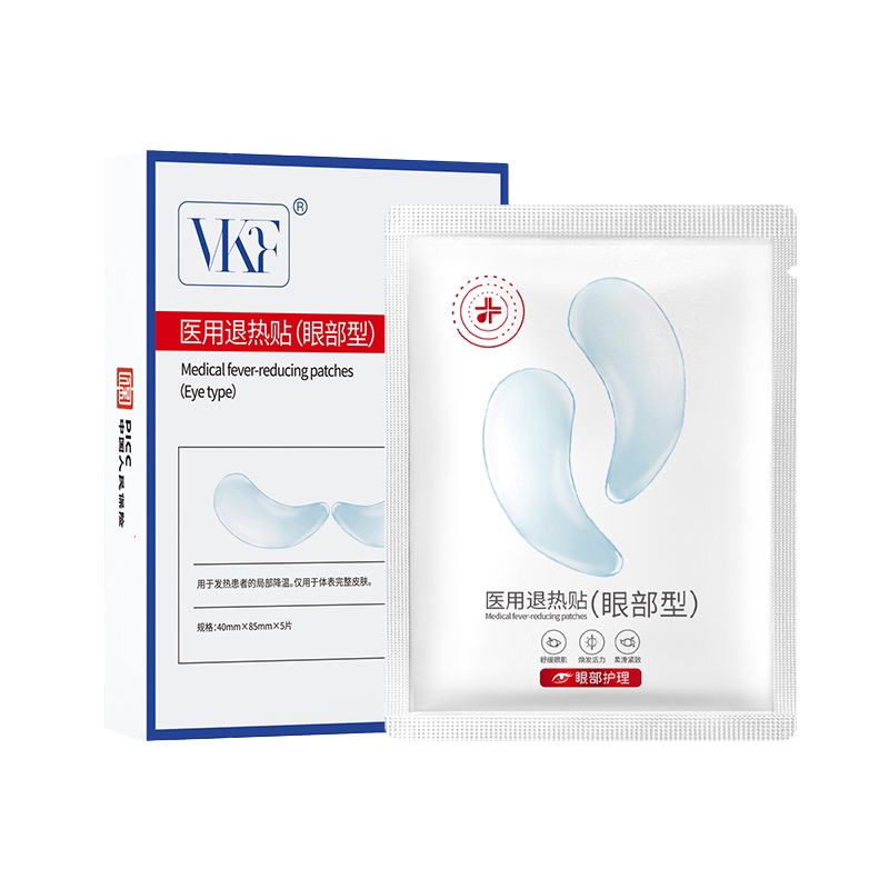 VKF医用眼膜贴缓解眼疲劳淡化冷热敷器具（器械）