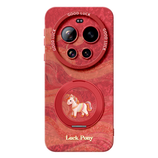 适用小米17ultra手机壳15pro保护壳14新款13的17promax外壳xiaomi徕卡版byleica女后硅胶套磁吸支架红色小马