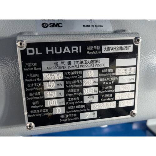 储气罐 VBAT10A1-U-X104，10升，设询价