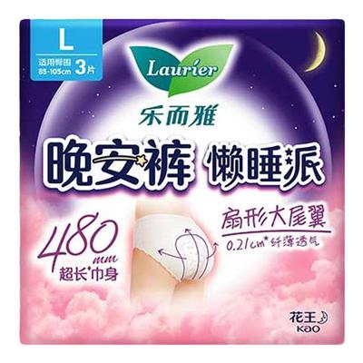 花王乐而雅懒睡派透气安睡裤