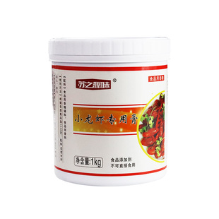 小龙虾回味膏香辣麻辣小龙虾调料增香膏盱眙油焖卤虾回味膏商用料