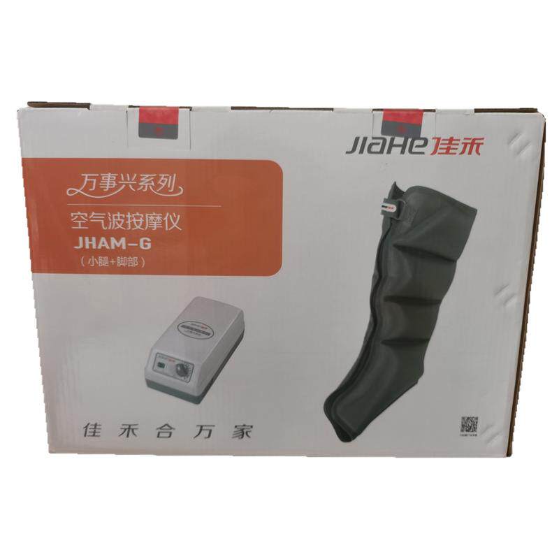 佳禾足部小腿空气波腿部按摩仪器